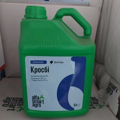 Фунгіцид Кросбі 5л, Альфа Смарт Агро AS038 фото