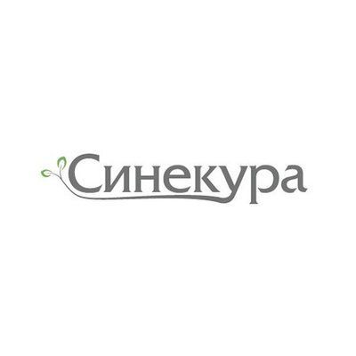 Фунгіцид СИНЕКУРА 680, ЗП 5кг, Terra Vita, TV024 TV024 фото