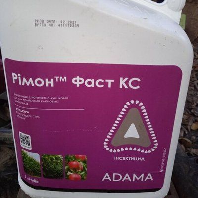 Інсектицид Рімон Фаст, КС 5л, Адама AD065 фото