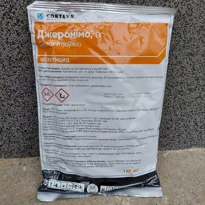 Інсектицид Джеронімо 1кг, Кортева CRT202506 фото