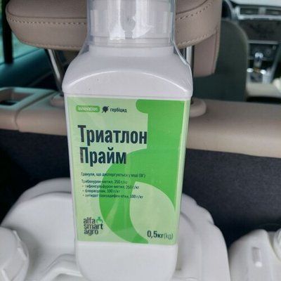 Гербіцид Триатлон Прайм 0.5кг, Альфа Смарт Агро AS090 фото