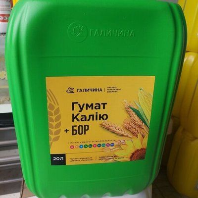 Добриво Гумат Калію + Бор 20л, Галичина GL202513 фото
