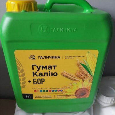 Добриво Гумат Калію + Бор 5л, Галичина SL202514 фото