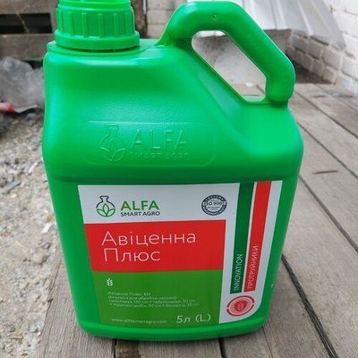 Протруйник Авіценна Плюс 5л, Альфа Смарт Агро AS202506 фото