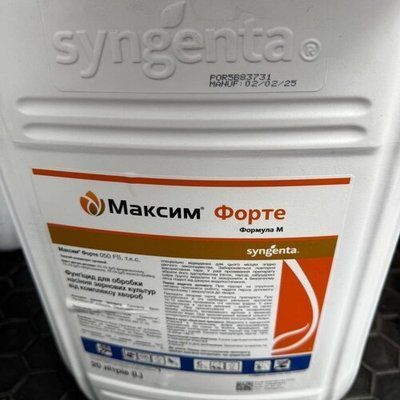 Протруйник Максим Форте 050, ТКС 20л, Сингента SNG202535 фото