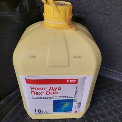 Фунгіцид Рекс дуо, КС 10л, Басф BF043 фото