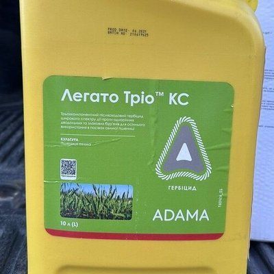Гербіцид Легато Тріо, КС 10л, Адама AD075 фото